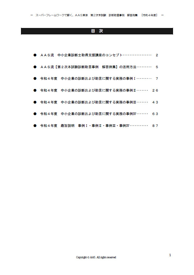 kako0012