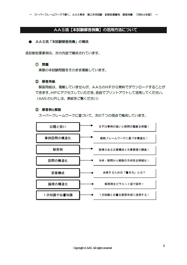 kako0012