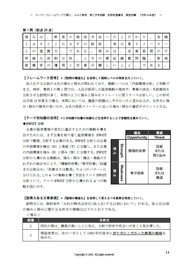 kako0012