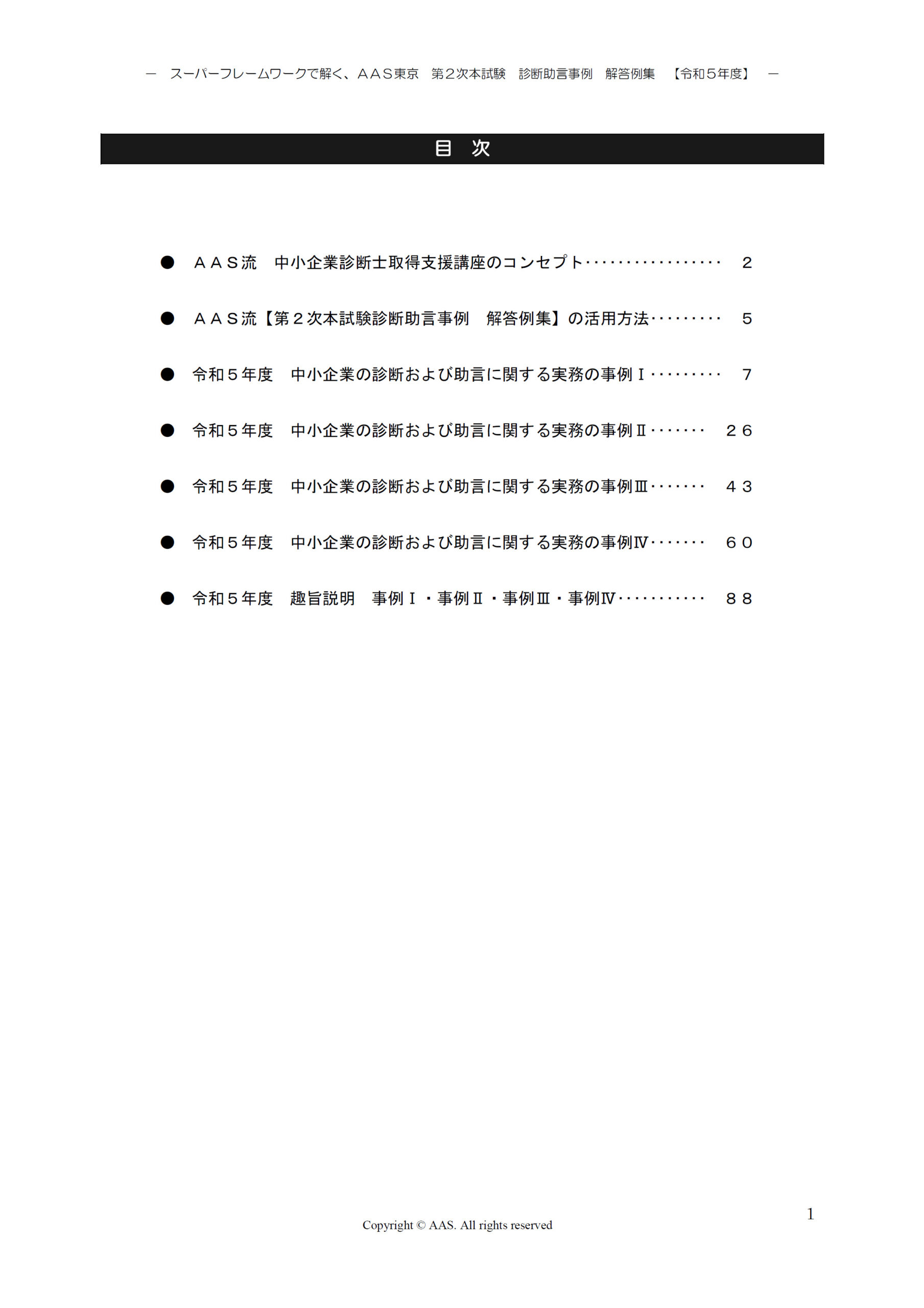 kako0013