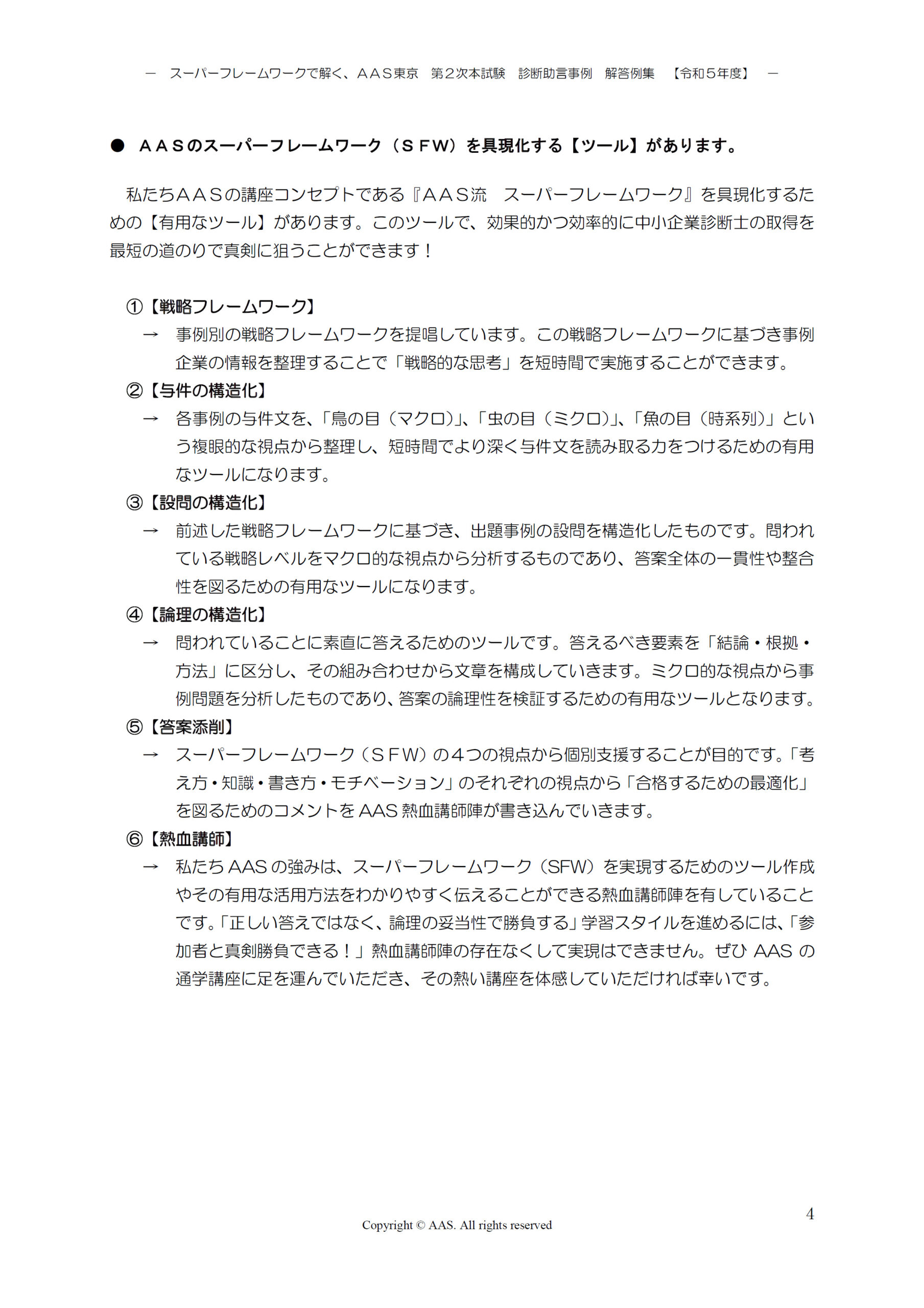 kako0013