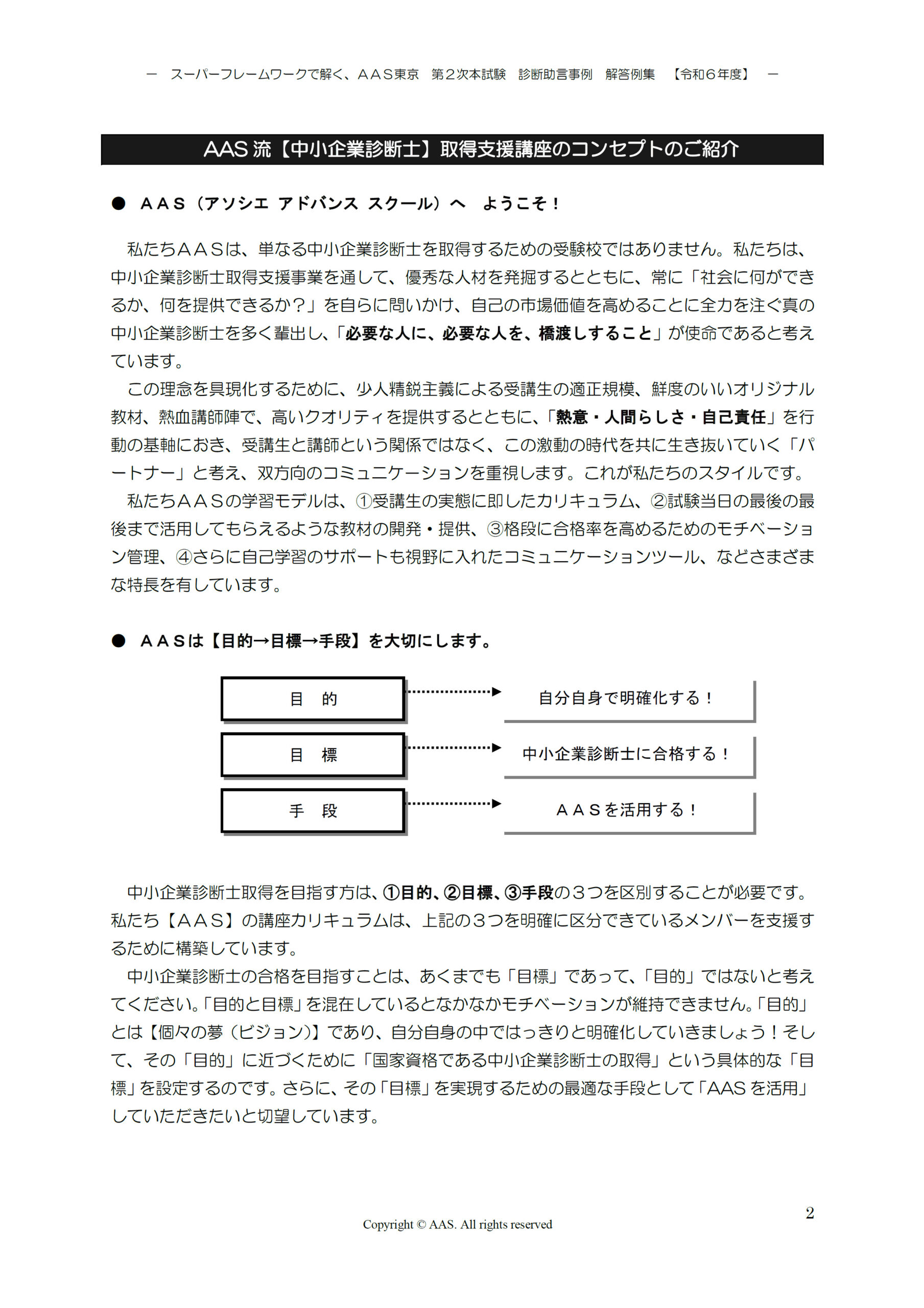 kako0014