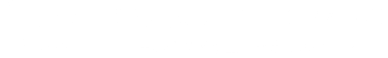 BPお申込みサイト